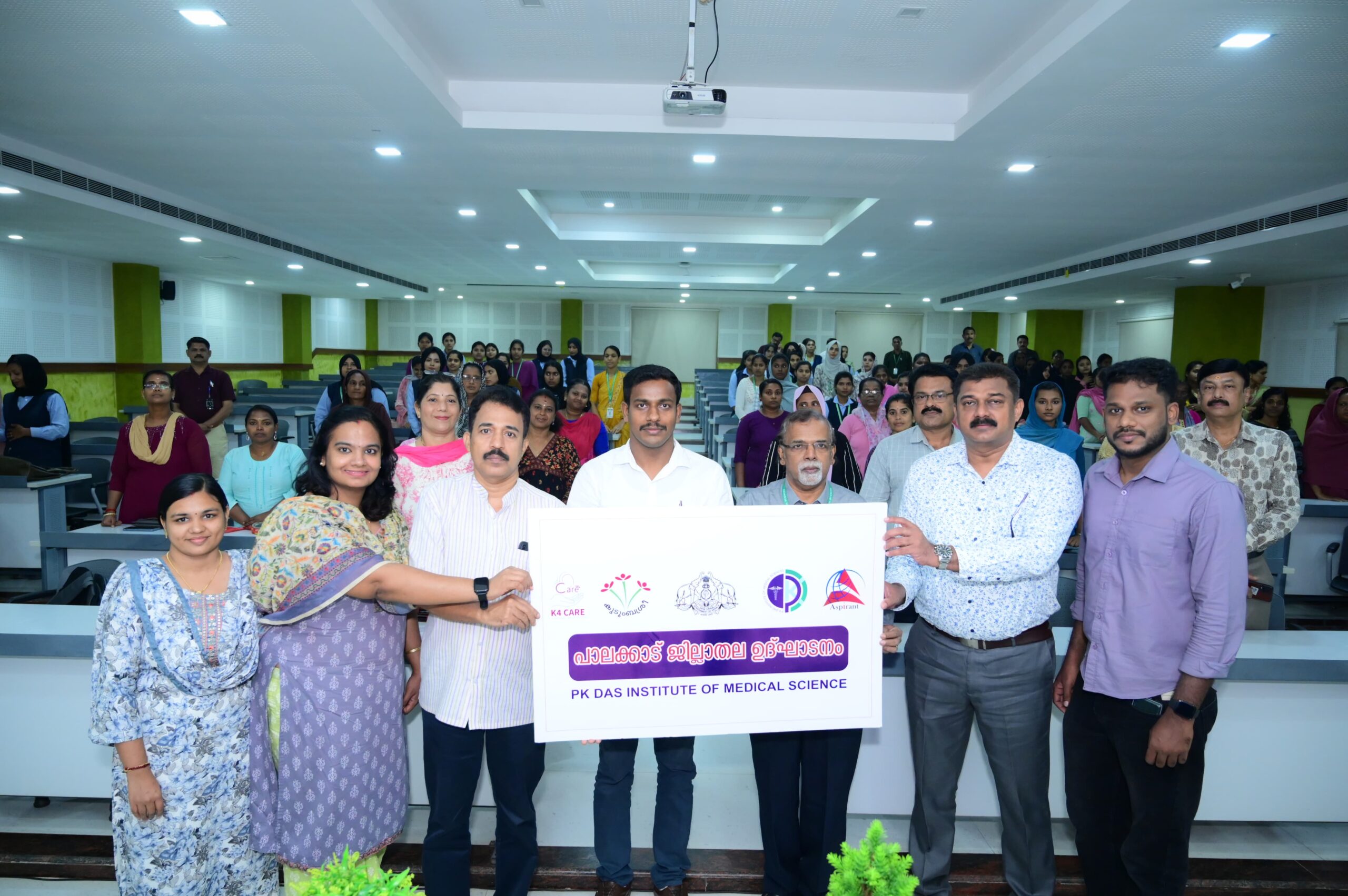 K4 Care Palakkad Logo Launch